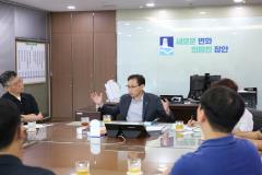 한국공인중개사 협회 임원 차담회4번 사진